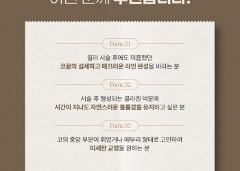 4.4의원 미쥬코 리얼 모델 大모집