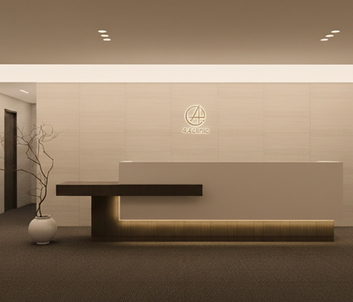 4.4의원 로비 데스크